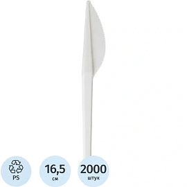 Нож одноразовый пластиковый белый 165 мм (2000 шт. в упаковке)