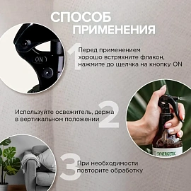 Освежитель воздуха Synergetic Имбирь и лемонграсс 380 мл