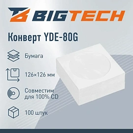 Конверт BigTech YDE-80G