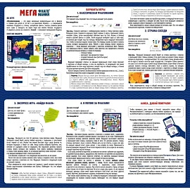 Настольная игра Геодом Мегафлагомания