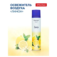 Освежитель воздуха аэрозольный OfficeClean "Лимон", 300 мл