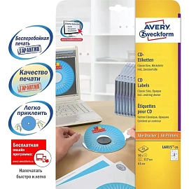 Этикетки для дисков Avery Zweckform L6015-25 белые матовые (внутренний диаметр 41 мм, 25 штук в упаковке)