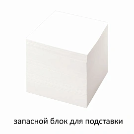 Блок для записей непроклеенный, 9х9х9 см, плотность 65 г/м2, белизна 90-92%, STAFF, 126366