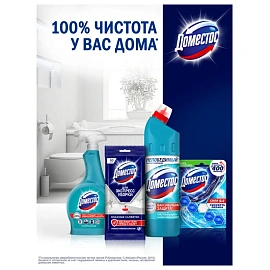 Средство универсальное, отбеливатель 5 л, ДОМЕСТОС 5 в 1 "Белоснежный" (БЕЛИЗНА)