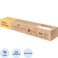 Кофе в капсулах для кофемашин Деловой Стандарт Nespresso Original Piccante Crema (10 шт. в упаковке)