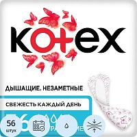 Прокладки женские ежедневные Kotex Ультратонкие (56 шт. в упаковке)