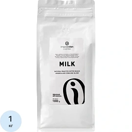 Кофе в зёрнах свежей обжарки Impassion Milk 1 кг (пакет)
