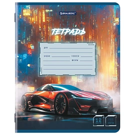 Тетрадь 12 л. BRAUBERG клетка, обложка картон, SPORT CARS, 107778
