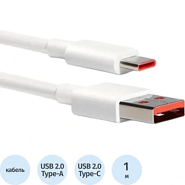 Кабель Xiaomi 6A USB Type-A - USB Type-C 1 метр (BHR6032GL)