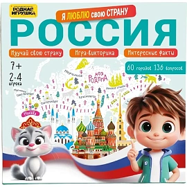 Настольная игра Русский стиль Россия. Я люблю свою страну