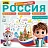Настольная игра Русский стиль Россия. Я люблю свою страну Фото 2