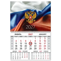 Календарь квартальный 2027 г., 1 блок, 1 гребень, магнитный курсор, мелованная бумага, BRAUBERG, "Флаг РФ", 118337