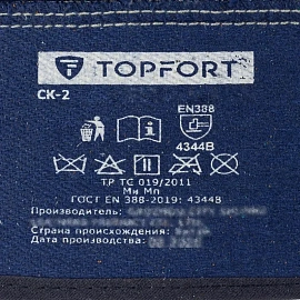 Перчатки рабочие защитные TOPFORT СК-2 спилковые синие/серые/зелёные (размер 11)