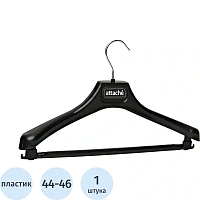 Вешалка-плечики Attache С039 универсальная пластик (чёрная, размер 44-46)
