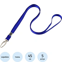 Держатель для бейджа Attache (Attache Economy) с карабином синий (5 штук в упаковке)