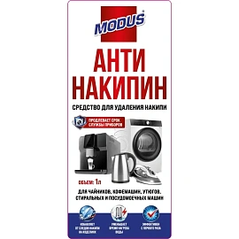 Средство для удаления накипи Modus Антинакипин жидкость 1 л