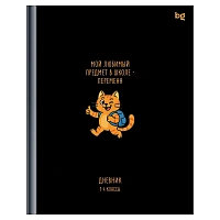 Дневник 1-4 кл., 48л., (твердый) BG "Перемена", глянцевая ламинация
