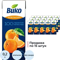 Сок Вико апельсиновый 0.2 л