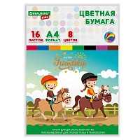 Цветная бумага А4 офсетная, 16 листов, 8 цветов, папка, индивидуальная упаковка, BRAUBERG KIDS, 200х280 мм, "Друзья", 115162