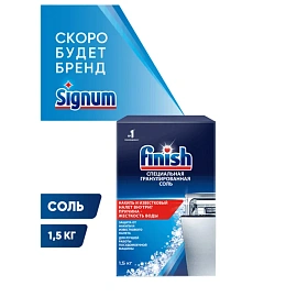 Соль для посудомоечных машин Finish 1,5 кг