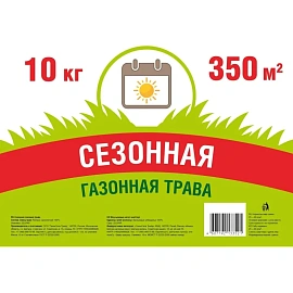 Семена газонной травы Газонcity Сезонная 10 кг