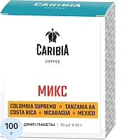 Кофе молотый в дрип-пакетах Caribia Arabica Mix 100 г (10 штук в упаковке)