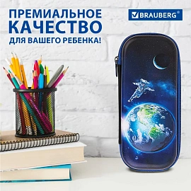Пенал BRAUBERG, 1 отделение, 1 откидная планка, ЭВА, 22х10х5 см, "Храбрый астронавт", 272336
