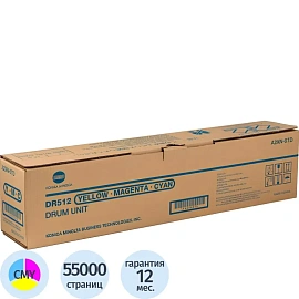 Драм-картридж Konica Minolta DR-512 цветной оригинальный