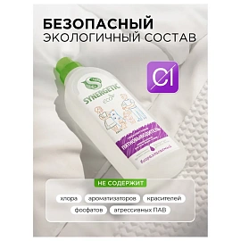 Пятновыводитель Synergetic для белого и цветного белья жидкость 1 л