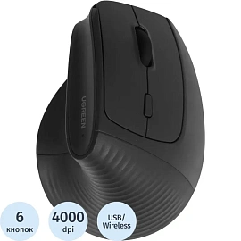 Мышь беспроводная Ugreen M571 чёрная (55916)