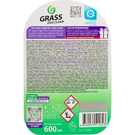 Средство для сантехники дезинфицирующее Grass Dos-clean Антиплесень 0.6 л для туалета и ванной