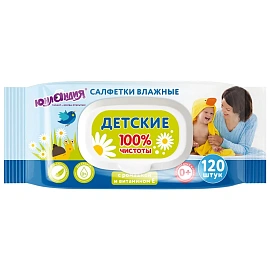 Салфетки влажные детские 120 шт., универсальные, 0+, с пластиковым клапаном, ЮНЛАНДИЯ, 129893