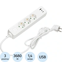 Сетевой фильтр BigTech CD3-1.4WU на 3 розетки + 3 USB 1.4 метра