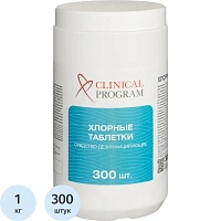 Дезинфицирующее средство Хлорные таблетки Clinical Program 1 кг (300 таблеток в упаковке)