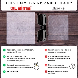 Салфетки влажные детские 50 шт., антибактериальные, LAIMA Antibacterial Kids, 128075