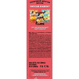 Чипсы Bigbon Chips со вкусом краба 75 г