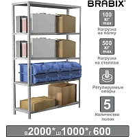 Стеллаж металлический BRABIX "MS Plus-200/60-5", 2000х1000х600 мм, 5 полок, регулируемые опоры, 291111, S241BR166502