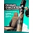 Очиститель для салона Multipurpose Foam Cleaner 1 л Фото 0