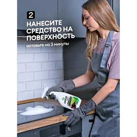 Чистящее средство (жироудалитель) для стеклокерамики Grass Azelit Антижир 0.6 л от жира и нагара пена