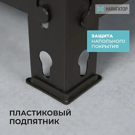 Стеллаж металлический Навигатор Ривет (5 полок, 900x400x1800 мм)