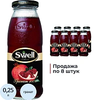 Сок Swell гранатовый 0.25 л