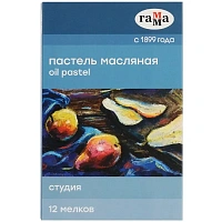 Пастель масляная Гамма Студия круглая 12 цветов