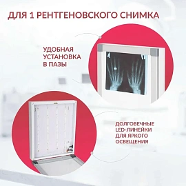 Негатоскоп Armed 1-кадровый