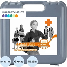 Аптечка первой помощи для учебных учреждений Виталфарм по приказу № 261н (пластиковый футляр, 54214)