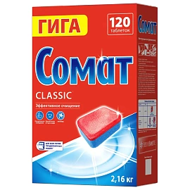 Таблетки для посудомоечных машин, 120 шт., СОМАТ "Classic