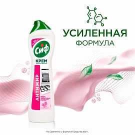 Чистящее средство 500 мл, СИФ "Розовая свежесть", крем