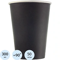 Стакан одноразовый бумажный Light 300/430 мл чёрный (50 шт. в упаковке)