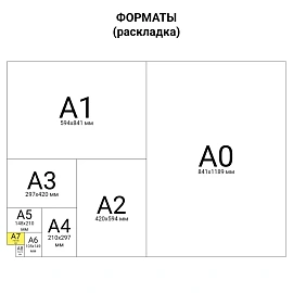 Блокнот МАЛЫЙ ФОРМАТ А7 75х105 мм, 60 л., гребень, картон, клетка, HATBER, "Йога-Фитнес", 066625, 60Б7В1гр