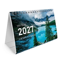 Календарь-домик настольный на гребне, 2027 г., BRAUBERG, 160х110 мм, 6 листов, "Времена года", 118462