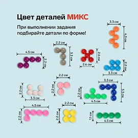 Игра-головоломка ЛогикУМ Лас Играс Kids